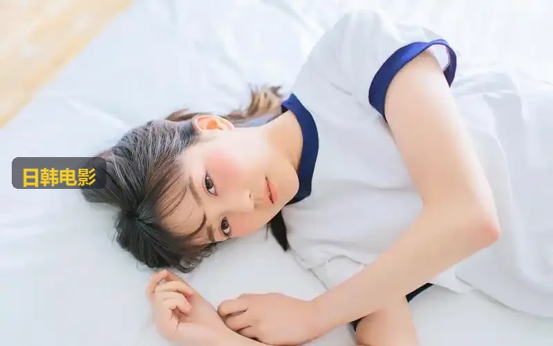 日韩电影母版修复